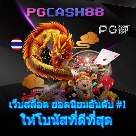 สูตรหวยยี่กี lottovip วันนี้