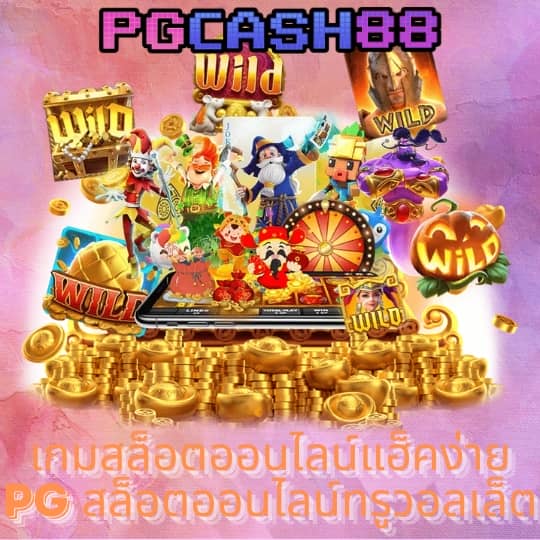 สูตรหวยยี่กี lottovip วันนี้